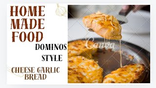 Dominos style cheese Garlic bread No ovenfor kids lunch box recipe Dominos cheese garlic bread [upl. by Iruy]