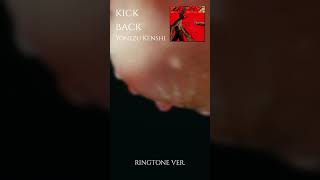 KICK BACK  Yonezu Kenshi Ringtone [upl. by Smail199]