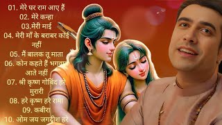 Jubin nautiyal special hindi viral bhajan  Jubin nautiyal special watching list songs [upl. by Jolda]