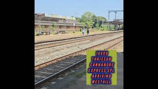 16609 THRISSUR  CANNANORE EXPRESS ARRIVING WESTHILL16609 തൃശൂർകണ്ണൂർ എക്സ്പ്രസ്സ്‌ വെസ്റ്റ്ഹിൽ [upl. by Inol124]