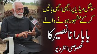 Social Media Per Motivational Videos Bana Kr Viral Hony Waly Rana Naseer  News Alert [upl. by Luke]