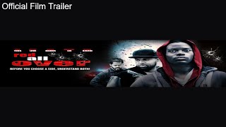 Red All Over Film Trailer [upl. by Sprung]