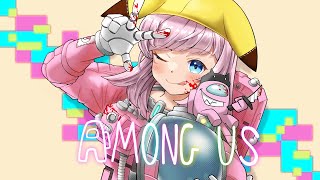 【 ポケ実深夜アマンガス部 】いや～沼だけはしないように気を付けてるんですけどね！【amongus】 [upl. by Lugar]