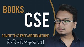 CSE recommended Books  Computer Science and Engineering [upl. by Gaston]