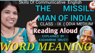 THE MISSILE MAN OF INDIA I READING ALOUD WITH WORD MEANING I KADAMBINI SRUSTI [upl. by Ybhsa808]