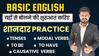 Basic to Advanced Complete Practice  English Speaking Practice  English Speaking Course [upl. by Helbona439]