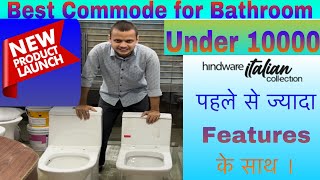 Best Commode for Bathroom in 2024 [upl. by Salamanca18]