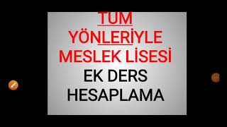 MESLEK LİSELERİ EK DERS HESAPLAMASI [upl. by Suzzy]