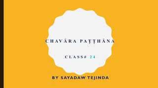 24 Chavāra Paṭṭhāna by Sayadaw Tejinda  Anuloma Vibhaṅgavāra Adhipatipaccayā [upl. by Sikras]