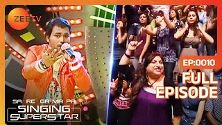 जनता को पसंद आयी Bishakh की मधुर आवाज़  Sa Re Ga Ma Pa Singing Superstars  Full Ep 10  rippleofficiaI [upl. by Vitkun]