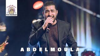 Inimas Ithani  Abdelmoula Official Audio [upl. by Mallis]