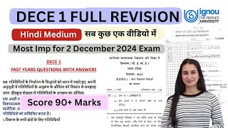 DECE 1 Free Full Revision Hindi 2024 Level Up Learning Simran Gumber [upl. by Obellia939]