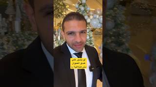 تغير أسامي فنادق دبي ٢٠٢٤ Dubai The Adress Hotel Name Changes [upl. by Trude493]