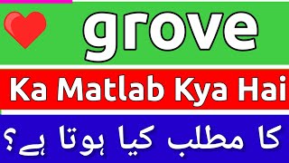 Grove Meaning In Urdu  Grove Ka Matlab Kya Hota Hai  Grove Ka Matlab  Grove Ka Meaning Kya Hai [upl. by Aiket]