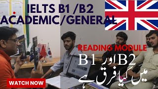 IELTS ACADEMICGENERAL B1B2 TEST STRATEGIESSOLUTIONEXAM DAY TIPSWEAK amp FAIL STS MUST JOINP1 [upl. by Rickart]