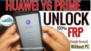 Huawei y6 Prime ATUL31 frp bypass Without Pc 100  Huawei y6 prime verify google account bypass [upl. by Yelyr57]