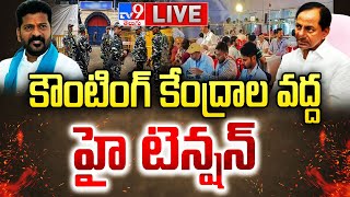 హై టెన్షన్  Telangana Election Results LIVE  Telangana Counting  TV9 [upl. by Avert]