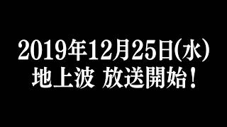 水曜どうでしょう 新作放送日決定 今回の旅の行き先はー [upl. by Nnairak]