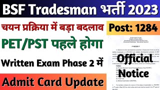 BSF 1284 Post Exam Date 2023 BSF Constable Tradesman Exam Admit Card 2023 BSF Tradesman PETPST [upl. by Thorsten]