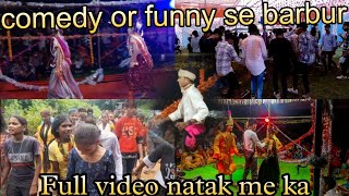 Chhattisgarhi Comedy Natak  The HILARIOUS Side of cg natak [upl. by Durante]