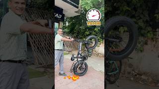 Duniya ki best electric cycle electricbike ebike electricebike cycling folding electric [upl. by Deane]