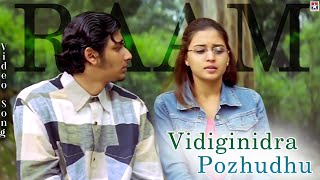 Vidiginidra Pozhudhu Video Song  Raam Tamil Movie  Jiiva  Gajala  Yuvan Shankar Raja [upl. by Eadwina704]