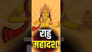 Rahu mahadasha remedies 🔯 rahu motivation remedies shankar shiva [upl. by Woodall934]