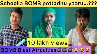 BOMB BLAAST ATROCITIES😂😂😂 School Reality  shorts [upl. by Reg304]