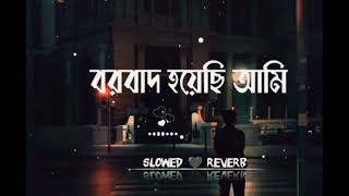 বরবাদ হয়েছি আমি 🎧 song lofi music bollywood facebook youtube bangla [upl. by Grishilde305]