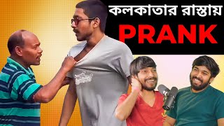 The Truth Behind Prank Channels  Hrithik Adhikary Podcast 02 [upl. by Attevaj782]