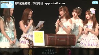 Vietsub Công diễn tốt nghiệp Miyazawa Sae Ngày 16032016 [upl. by Ranice152]