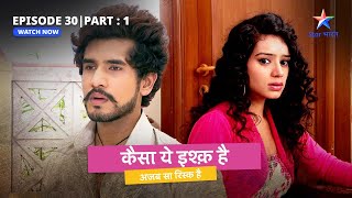 FULL EPISODE 30 Part 1  Kaisa Yeh Ishq Hai  Simran ki imagination  कैसा ये इश्क़ है starbharat [upl. by Nahgaem723]