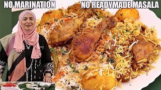 No Marination No Readymade Masala Easy Chicken Biryani by Cooking with Benazir [upl. by Haimerej358]