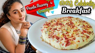 Easy Breakfast Recipe  Soft amp Tasty Breakfast Recipe  കുറഞ്ഞ ചേരുവകൾ കൊണ്ട് എളുപ്പത്തിലൊരു വിഭവം [upl. by Yrehc714]