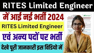 RITES Limited Engineer Recruitment 2024 ll RITES Limited Engineer Apply Online 2024 [upl. by Mayman]