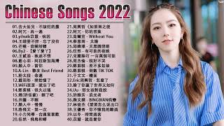 Top Chinese Songs 2022 \ Mandarin Chinese Song \ Top 10 chinese songs \ Douyin song \ ❤️🙏 [upl. by Gilcrest]