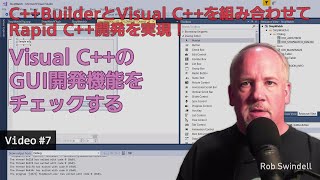 CによるGUI開発の比較 Part 1 – Visual C MFC（「Rapid C Development」ビデオ7） [upl. by Narf]