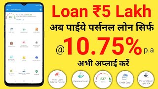 Paisabazaar  Get ₹5 Lakh personal loan  Free CIBIL Report Home loan Compare Loans amp Credit Cards [upl. by Hannibal]