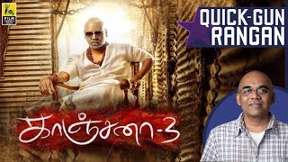 Idhu Bedroom ah Illa Bathroom ah  Kovai Sarala amp Lawrence Comedy  Kanchana 3  Movie on SunNXT [upl. by Freya795]