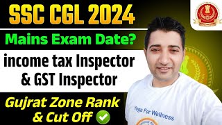 SSC CGL 2024 Mains Exam Date  Income Tax Inspector Cut off vs GST Inspector [upl. by Kcirdec]