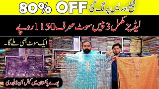 Ladies Fancy Suit Winter Collection 50 Discount  Cloth Wholesale Market Faisalabad [upl. by Annaeiluj]