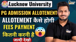 Lucknow University PG Allotement FEES कितनी Payment करनी है  Admission कैसे मिलेगा [upl. by Rudd]