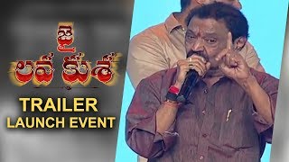 Nandamuri Harikrishna Speech  Jai Lava Kusa Trailer Launch Event [upl. by Beaumont]