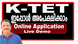 how to apply ktet category 3 category 2category 1 KTET ONLINE APPLICATIONKTETExam 2022 [upl. by Atnicaj]