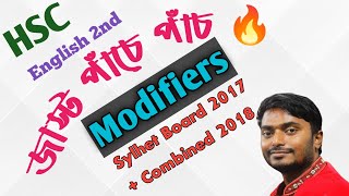 Modifiers Combined 2018 amp Sylhet Board 2017 Practice  Hsc Modifier  Hsc Guru  Hsc Guru  Modifier [upl. by Anitnuahs]