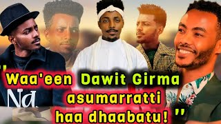 🛑Dawit Girma akka dhuunfaatti sirriidha garuu yaanni namaa garagari  Dawit Girma new Song [upl. by Portwin]