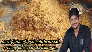 1 kg பீஃப் பிரியாணி எப்படி செய்வது  How To Make Beef Dum Biriyani  Beef Biriyani  பீஃப் பிரியாணி [upl. by Charmine]