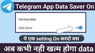 telegram data saver  Telegram data saver setting  telegram bhut jyada data use kar raha hai [upl. by Calisa631]