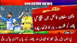 Peshawar Zalmi Vs Multan Sultan Qualifier Highlights 2024  Pz vs Ms Highlights  Multan into Final [upl. by Eillo375]