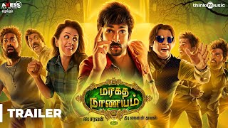 Maragatha Naanayam Official Trailer  Aadhi Nikki Galrani  ARK Saravan  Dhibu Ninan Thomas [upl. by Helman]